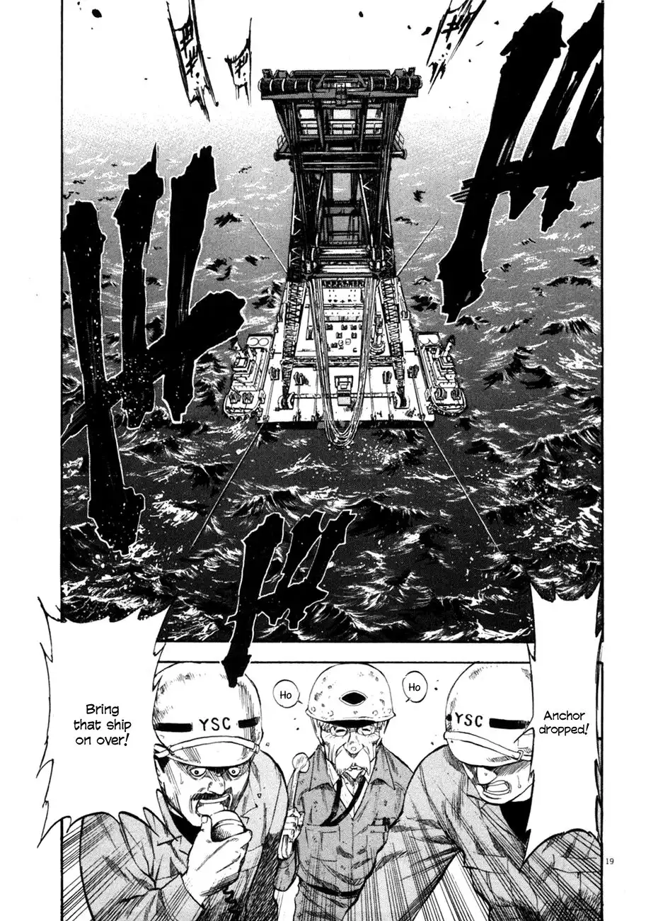 Waga Na wa Umishi Chapter 78 18